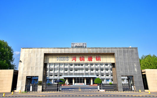 和布克赛尔河北唐山钢铁集团